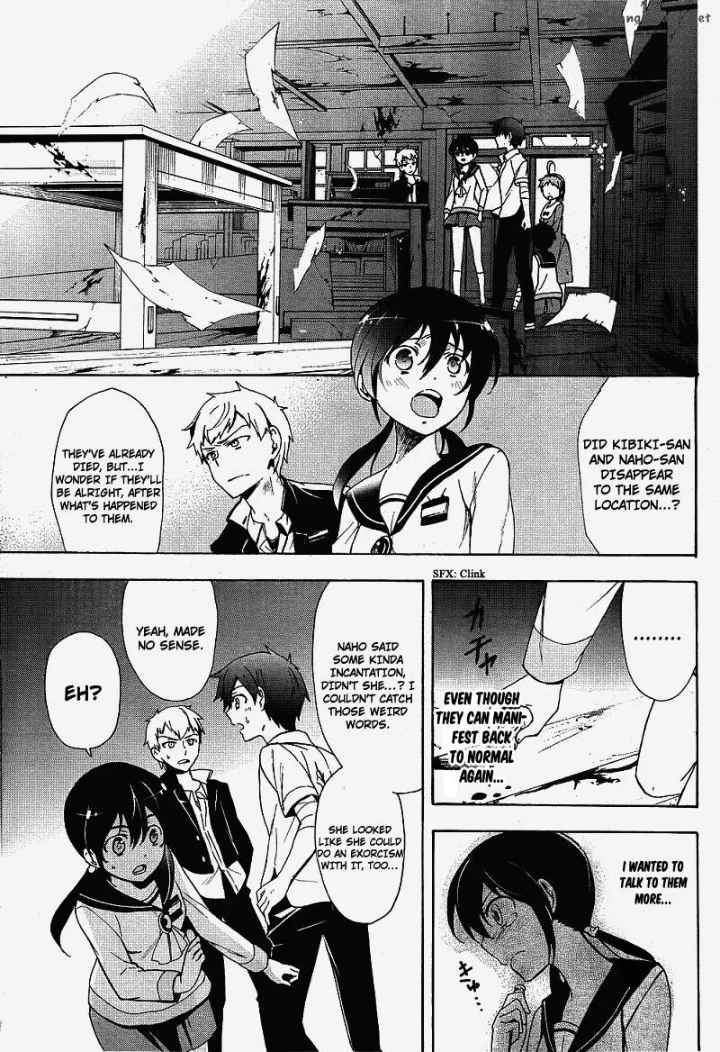 Corpse Party Blood Covered Chapter 38 page 21