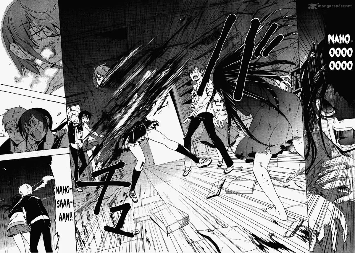 Corpse Party Blood Covered Chapter 38 page 19