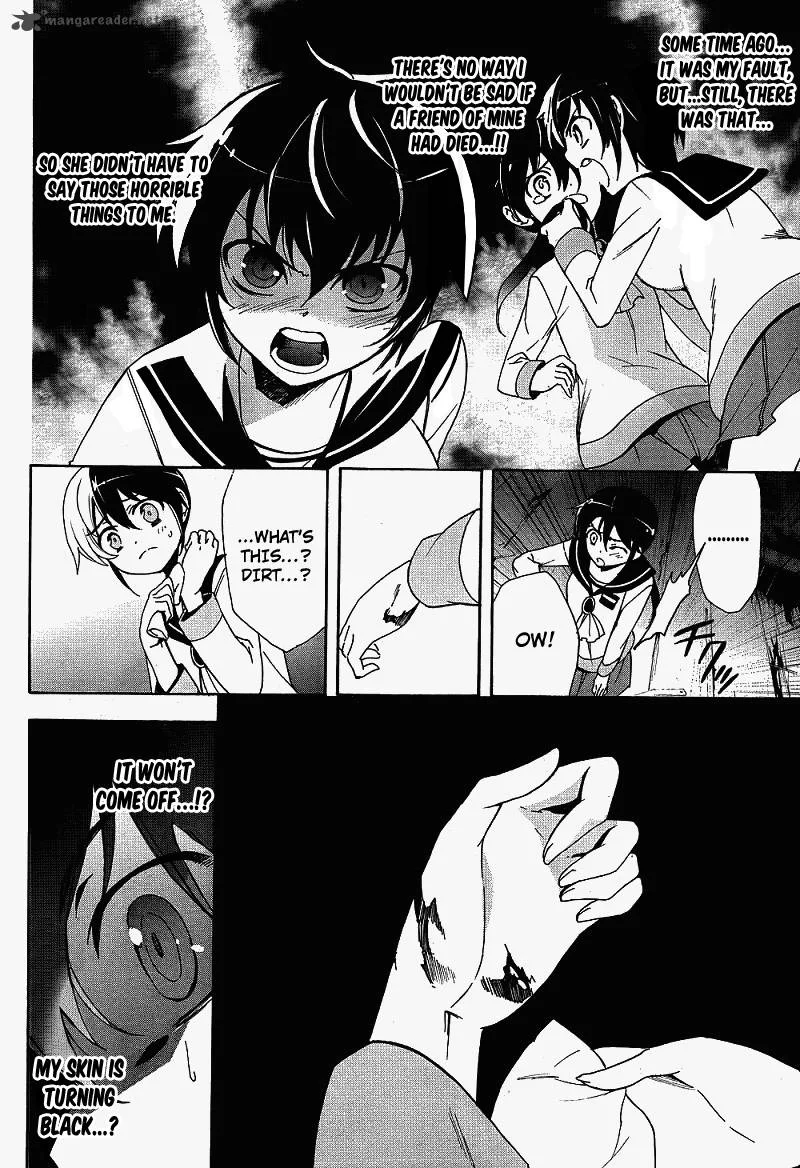Corpse Party Blood Covered Chapter 38 page 24
