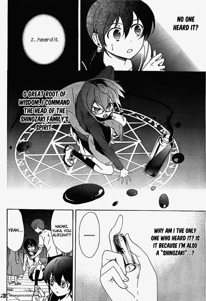 Corpse Party Blood Covered Chapter 38 page 22