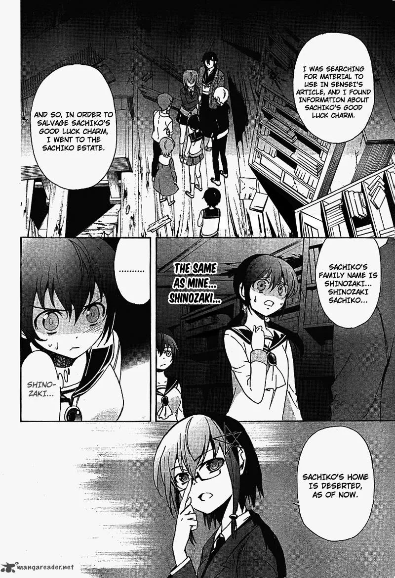 Corpse Party Blood Covered Chapter 38 page 3