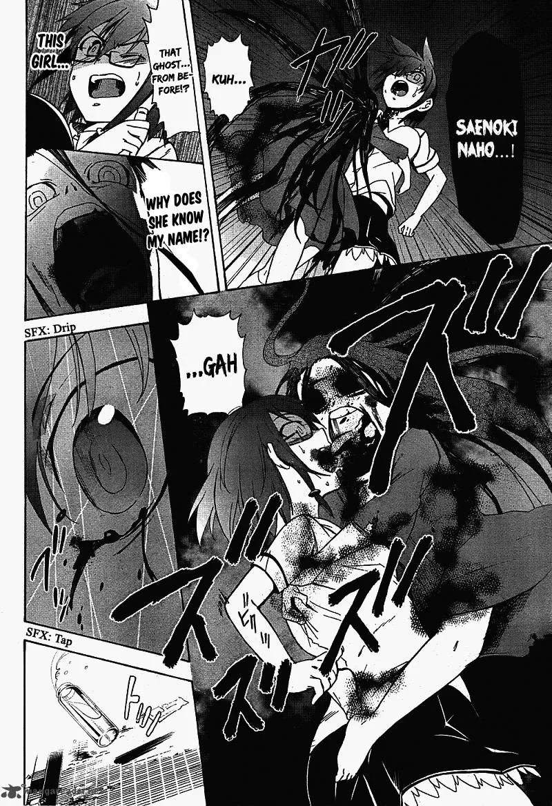 Corpse Party Blood Covered Chapter 38 page 7