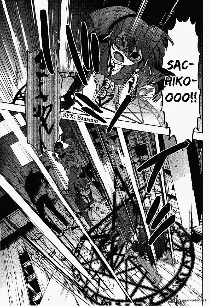 Corpse Party Blood Covered Chapter 38 page 16