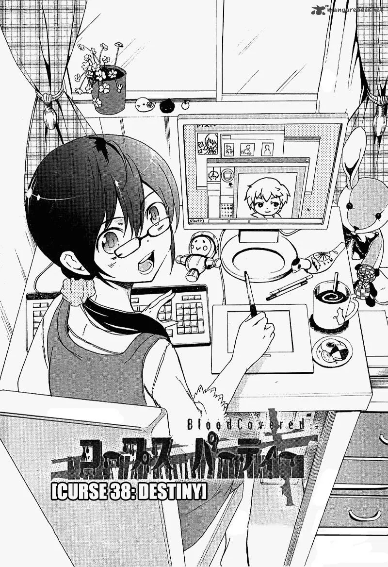 Corpse Party Blood Covered Chapter 38 page 2
