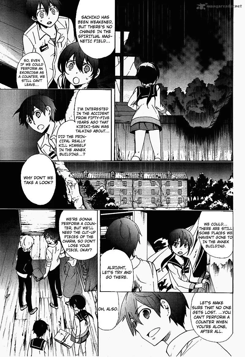 Corpse Party Blood Covered Chapter 38 page 27