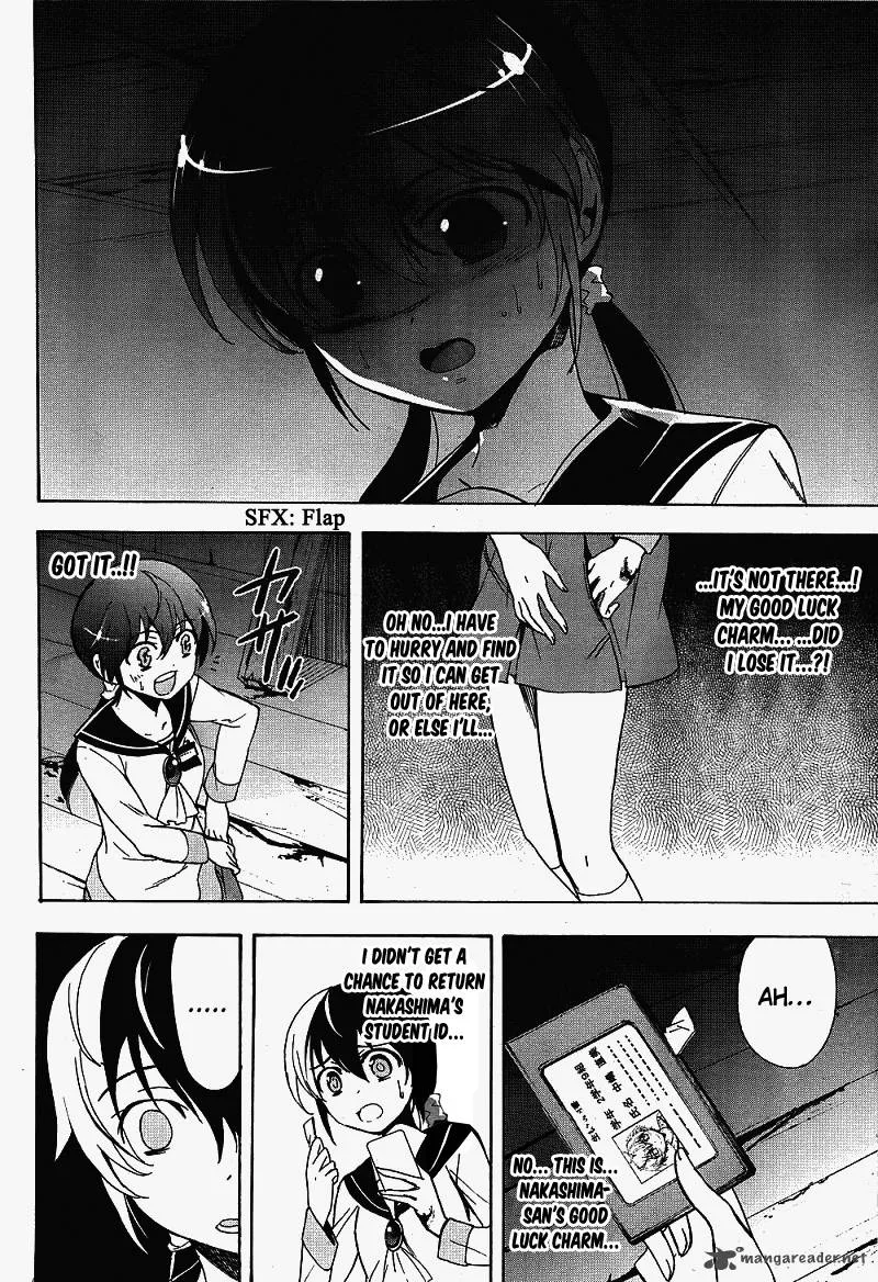 Corpse Party Blood Covered Chapter 38 page 28