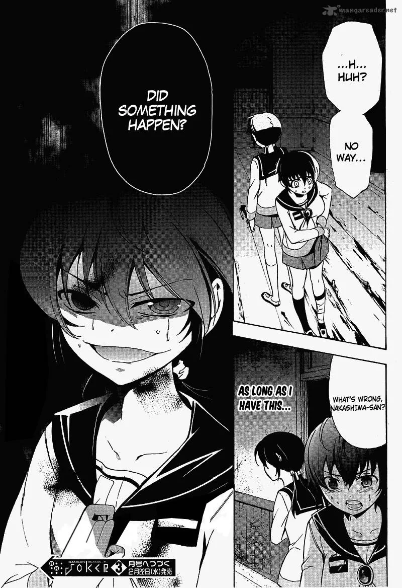 Corpse Party Blood Covered Chapter 38 page 29