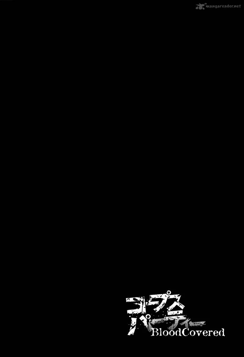 Corpse Party Blood Covered Chapter 38 page 30