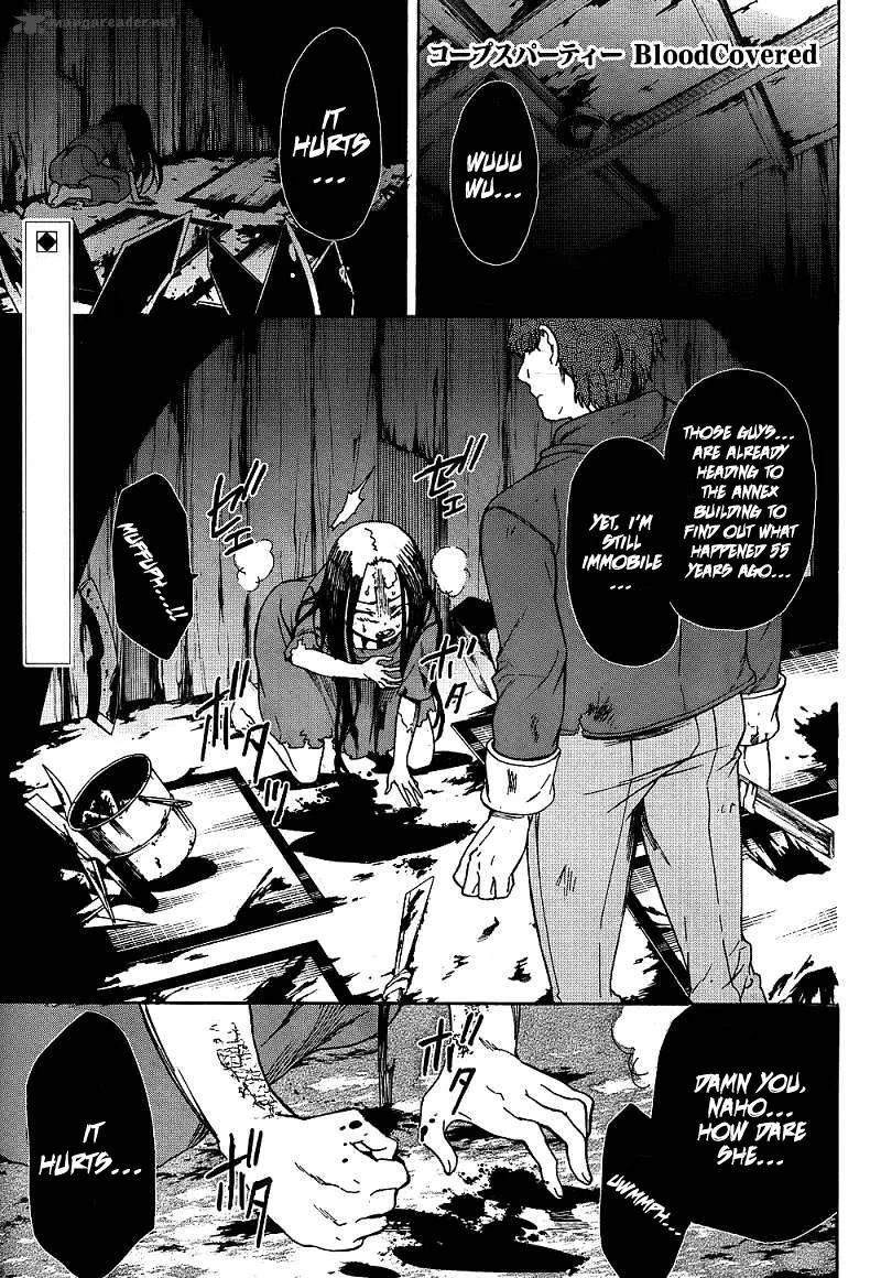 Corpse Party Blood Covered Chapter 39 page 1