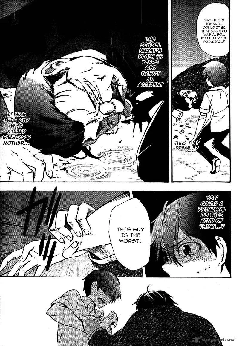 Corpse Party Blood Covered Chapter 39 page 22