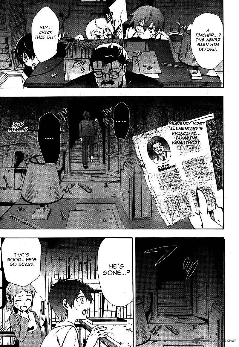 Corpse Party Blood Covered Chapter 39 page 14
