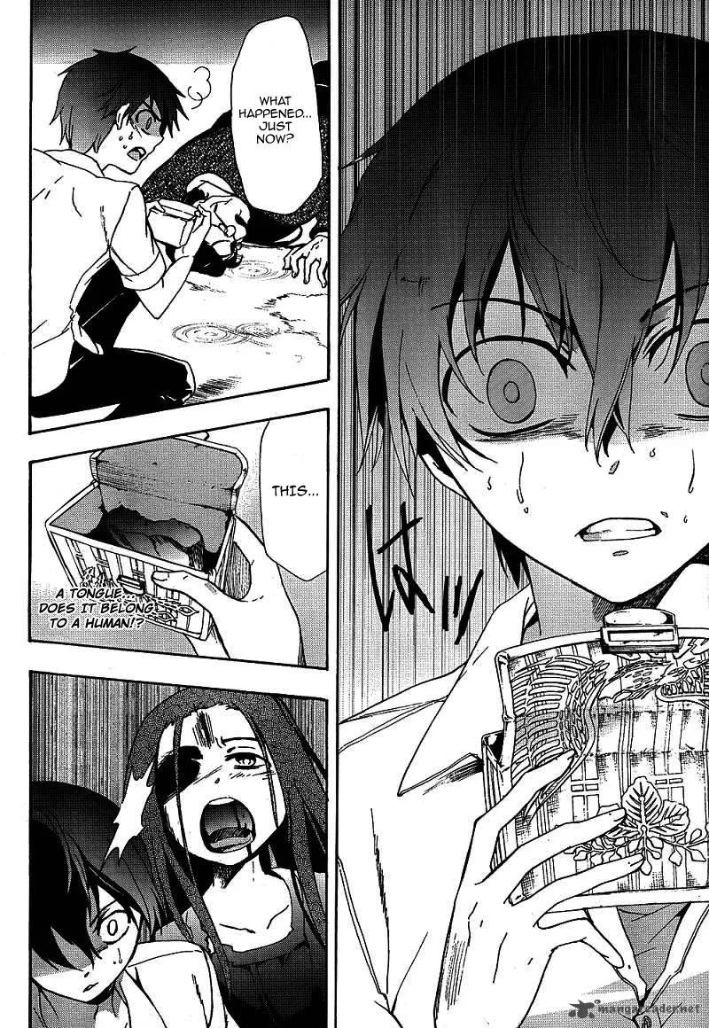 Corpse Party Blood Covered Chapter 39 page 21