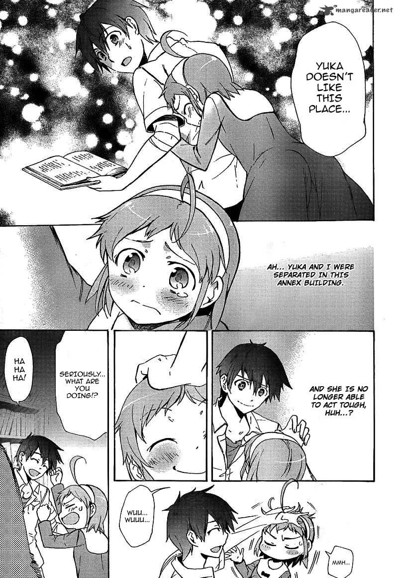 Corpse Party Blood Covered Chapter 39 page 12
