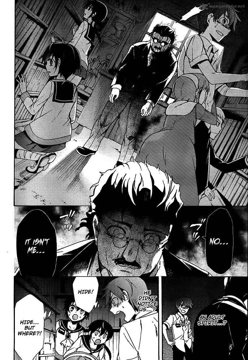 Corpse Party Blood Covered Chapter 39 page 13