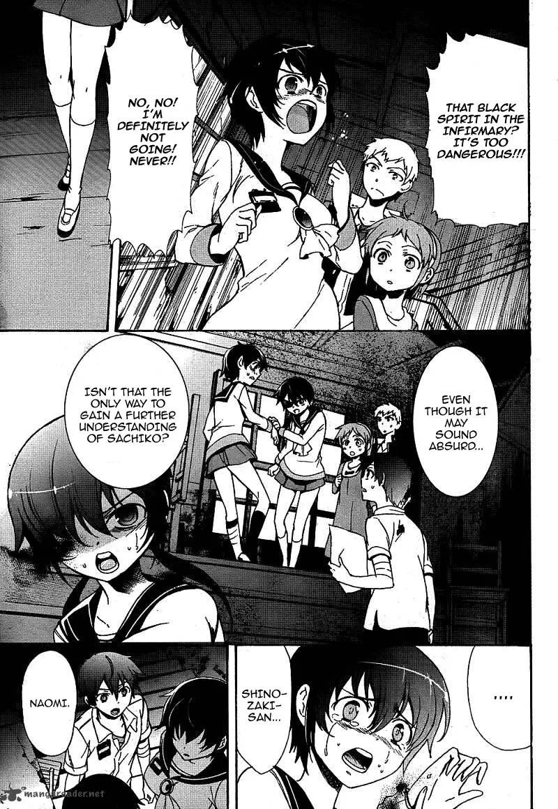Corpse Party Blood Covered Chapter 39 page 26