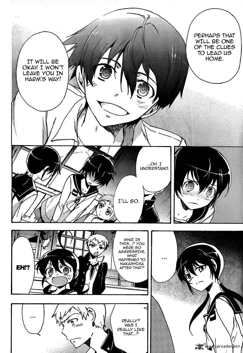 Corpse Party Blood Covered Chapter 39 page 27