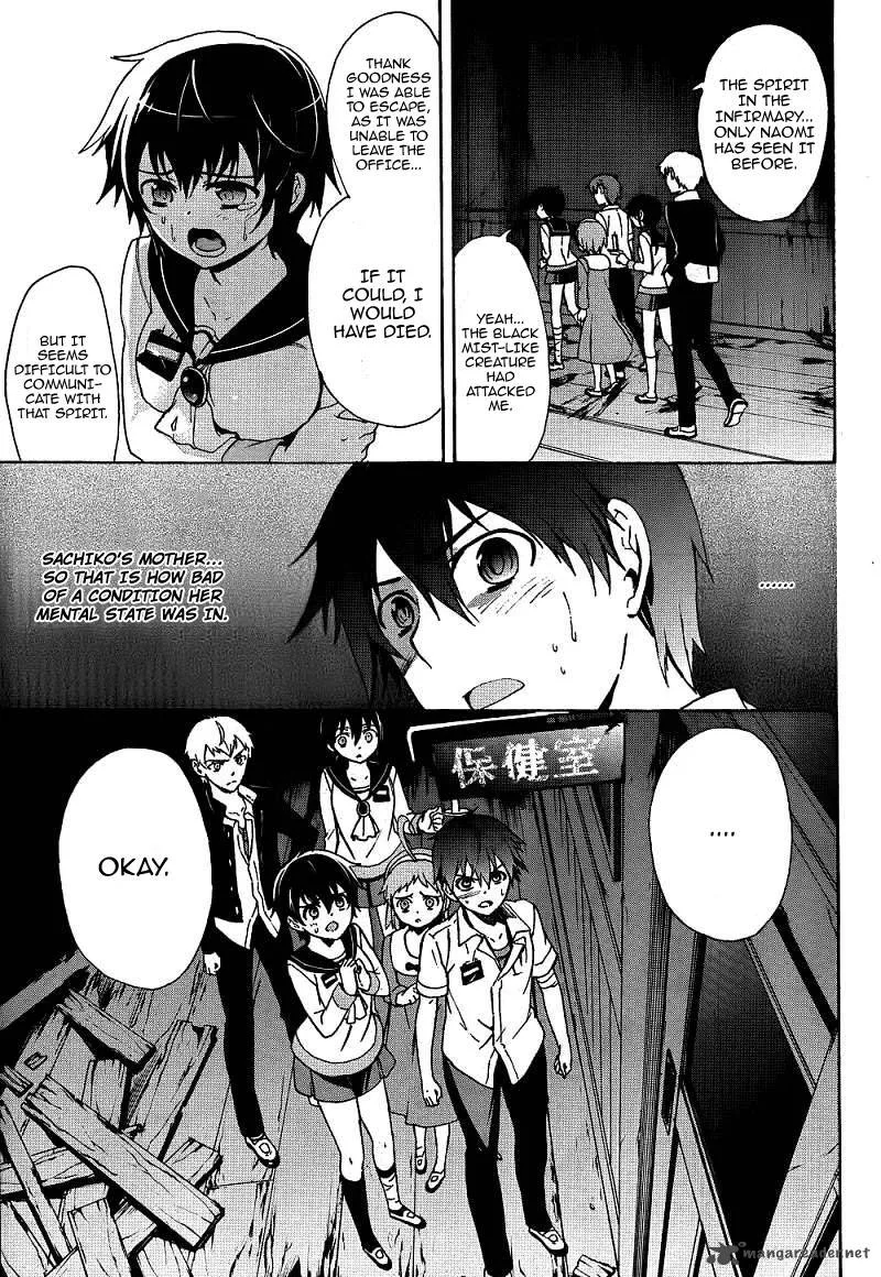 Corpse Party Blood Covered Chapter 39 page 28