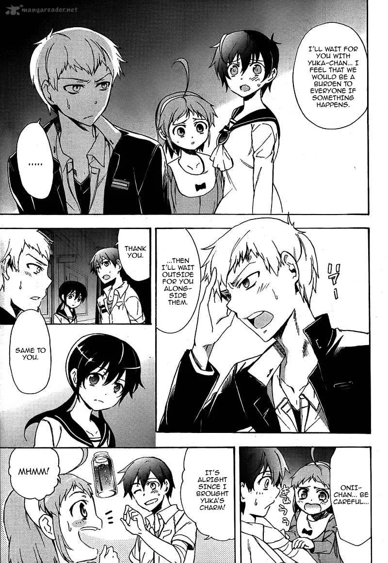 Corpse Party Blood Covered Chapter 39 page 30