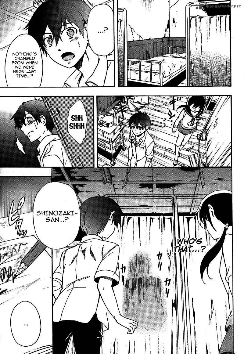 Corpse Party Blood Covered Chapter 39 page 32