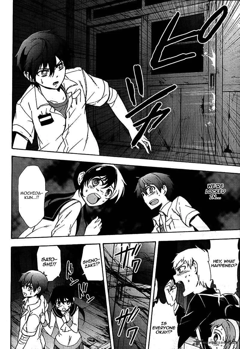 Corpse Party Blood Covered Chapter 39 page 33
