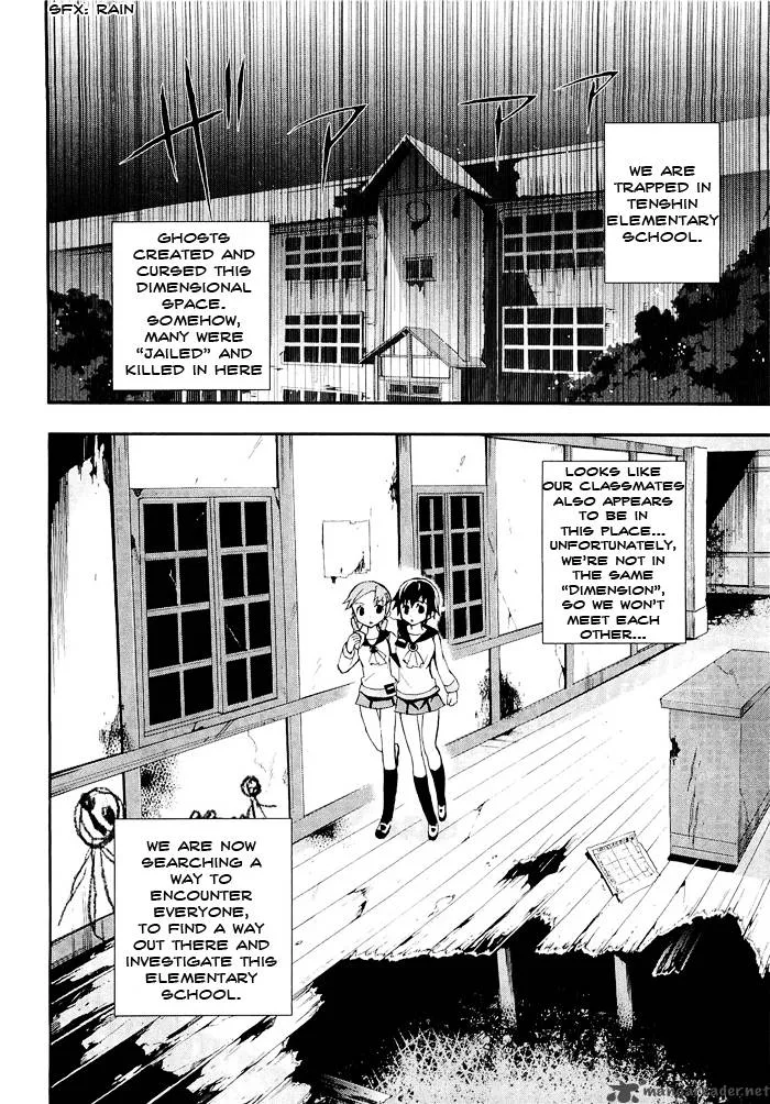 Corpse Party Blood Covered Chapter 4 page 5