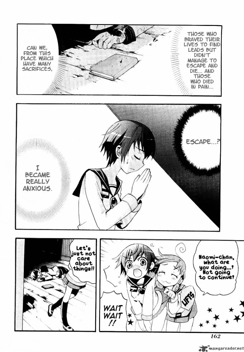 Corpse Party Blood Covered Chapter 4 page 15
