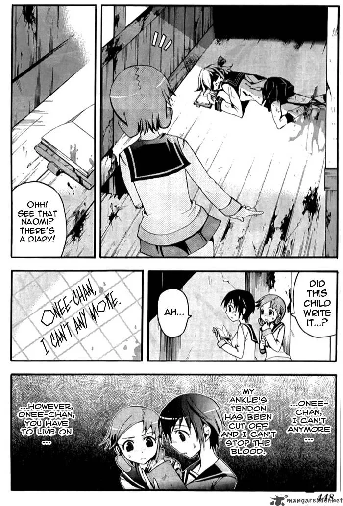 Corpse Party Blood Covered Chapter 4 page 7