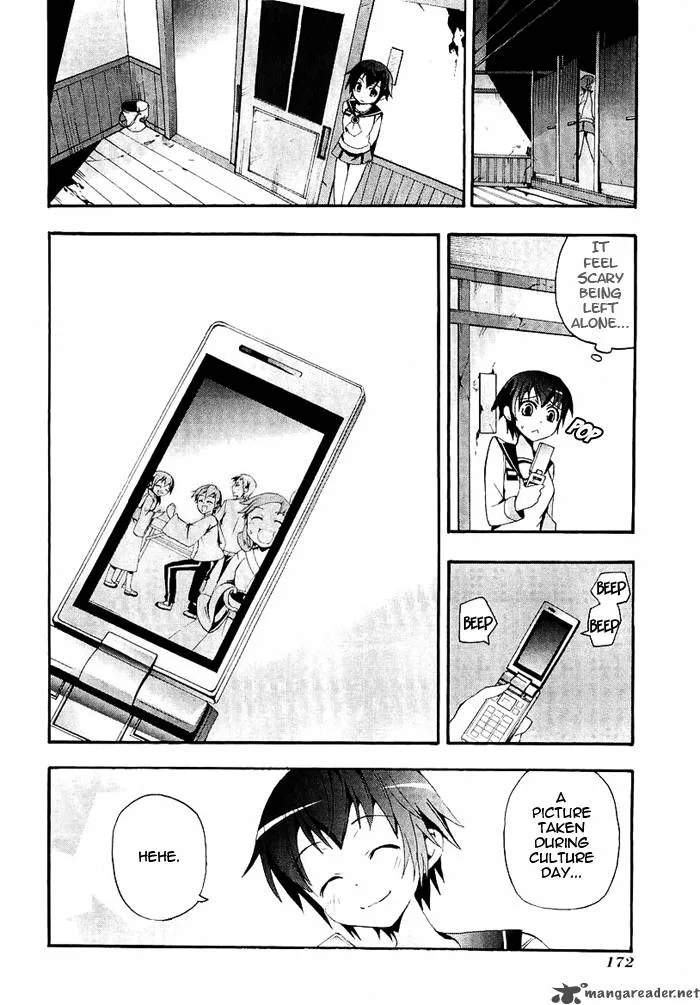 Corpse Party Blood Covered Chapter 4 page 25