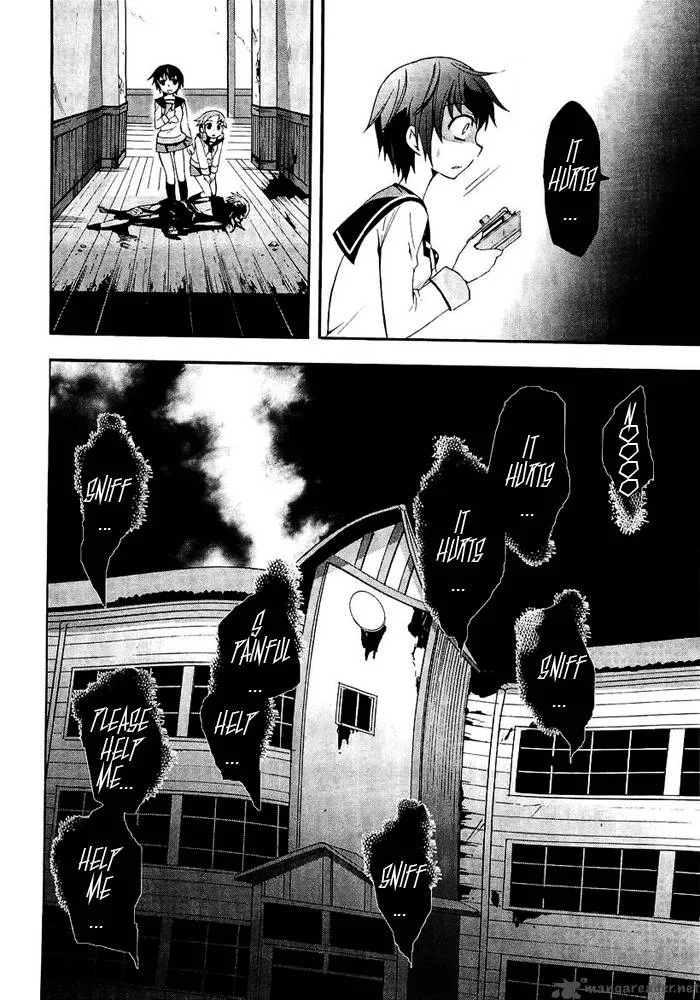 Corpse Party Blood Covered Chapter 4 page 9