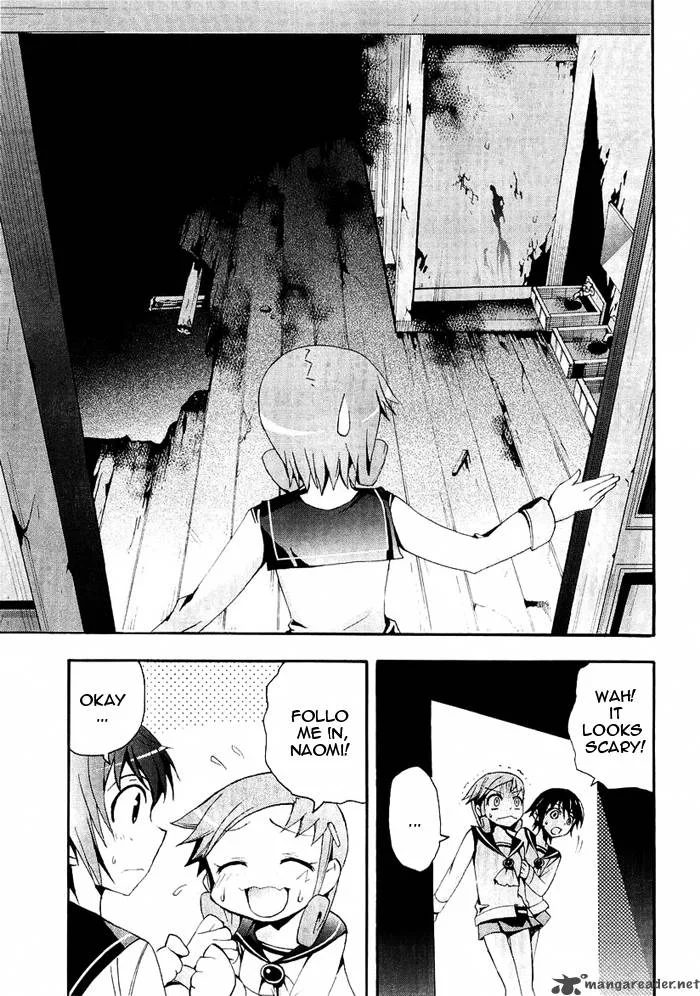 Corpse Party Blood Covered Chapter 4 page 20