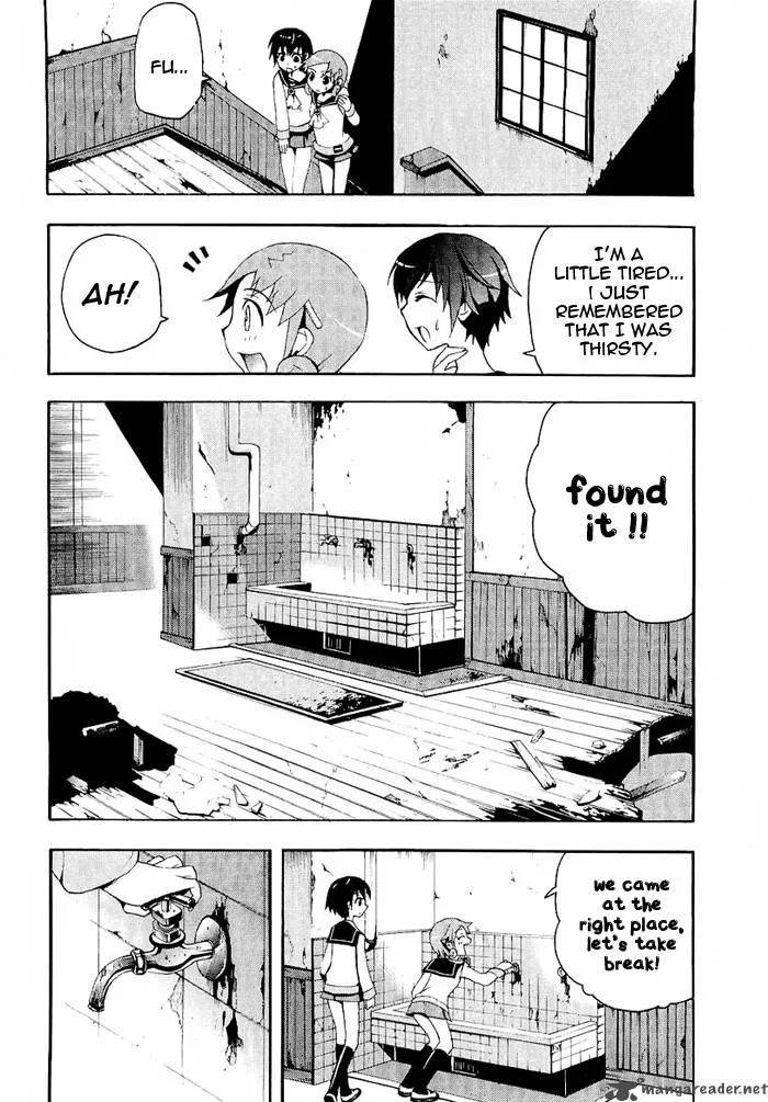 Corpse Party Blood Covered Chapter 4 page 17