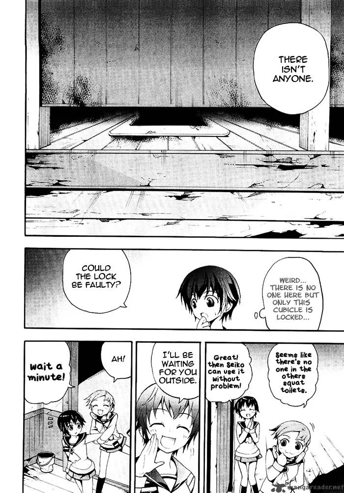 Corpse Party Blood Covered Chapter 4 page 23