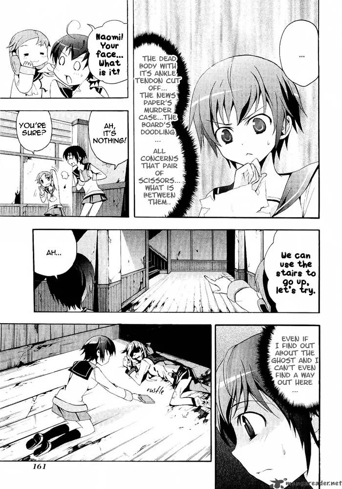Corpse Party Blood Covered Chapter 4 page 14