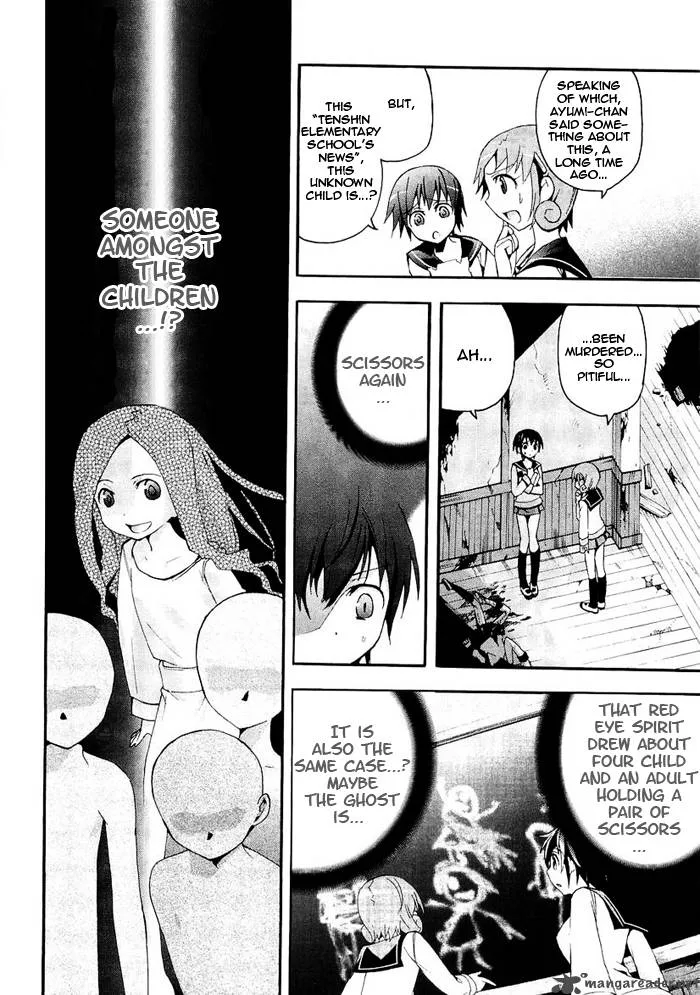 Corpse Party Blood Covered Chapter 4 page 13