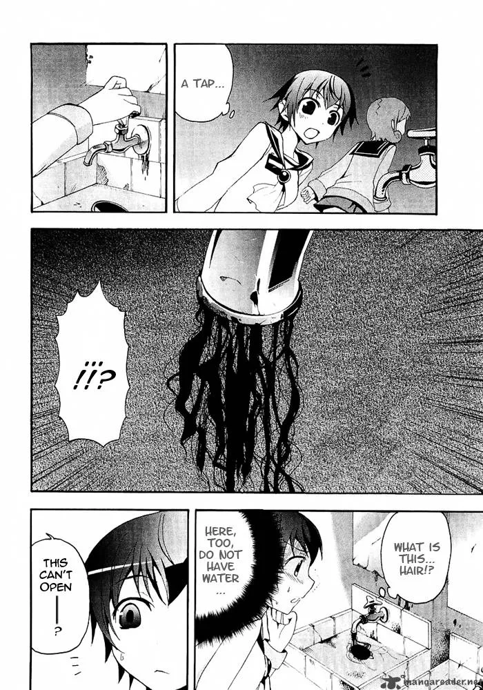 Corpse Party Blood Covered Chapter 4 page 21