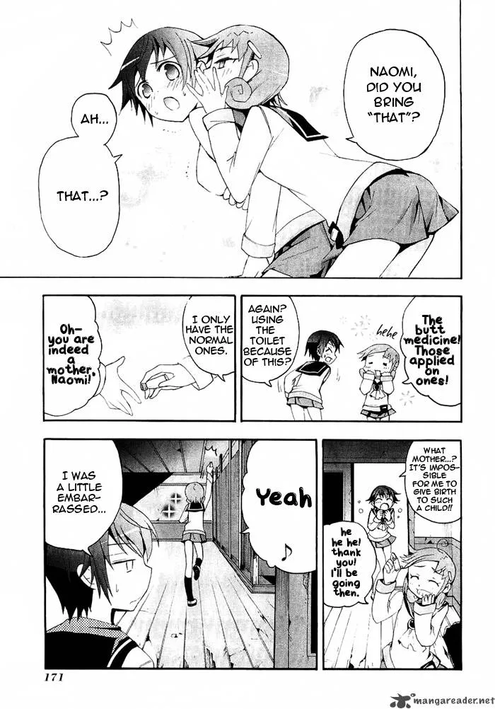 Corpse Party Blood Covered Chapter 4 page 24