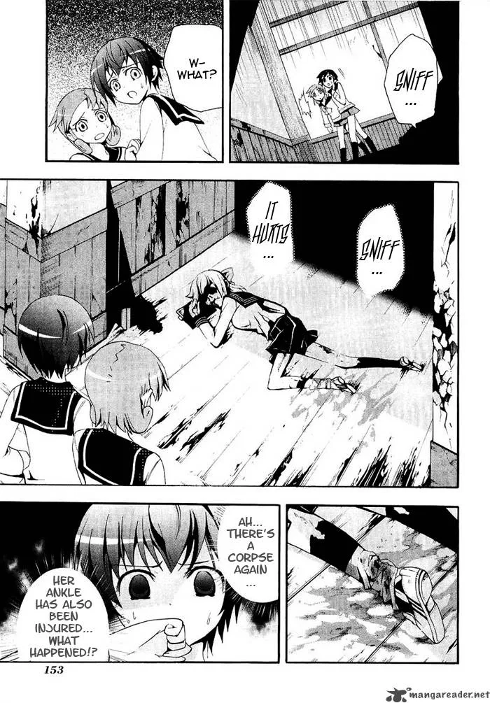 Corpse Party Blood Covered Chapter 4 page 6