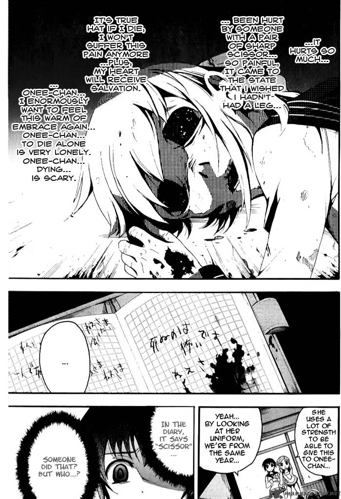 Corpse Party Blood Covered Chapter 4 page 8