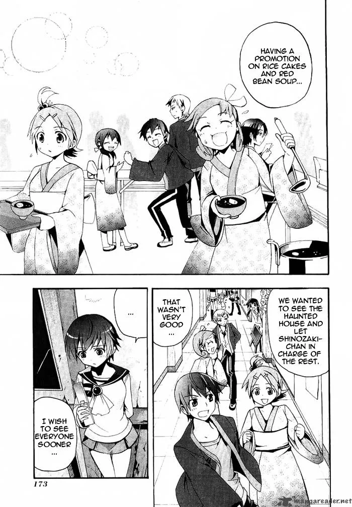 Corpse Party Blood Covered Chapter 4 page 26