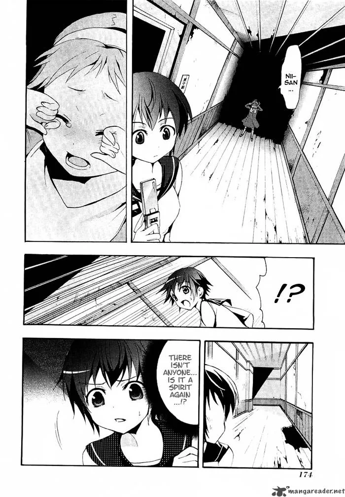 Corpse Party Blood Covered Chapter 4 page 27