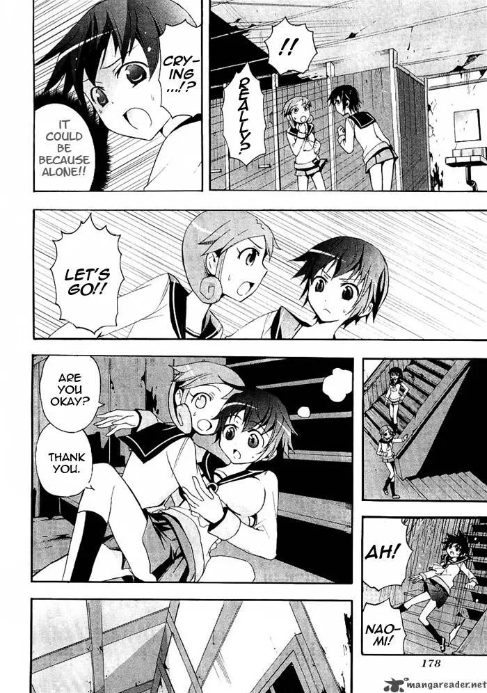 Corpse Party Blood Covered Chapter 4 page 31