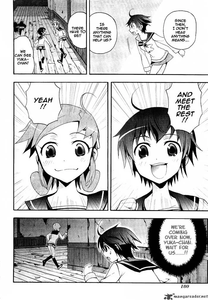Corpse Party Blood Covered Chapter 4 page 33