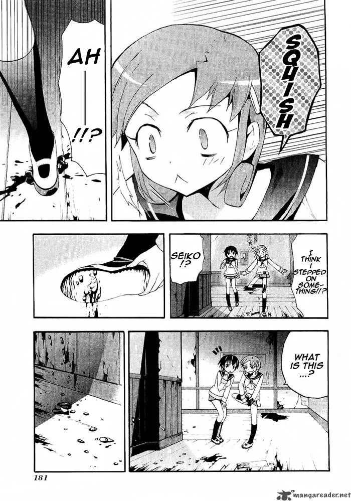 Corpse Party Blood Covered Chapter 4 page 34