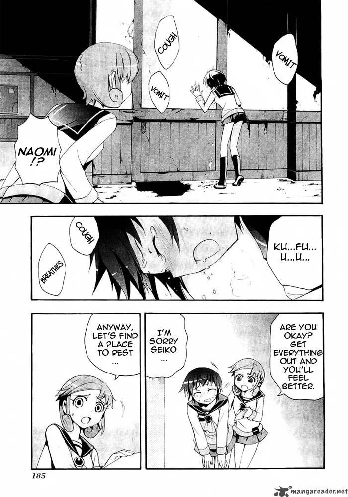 Corpse Party Blood Covered Chapter 4 page 37