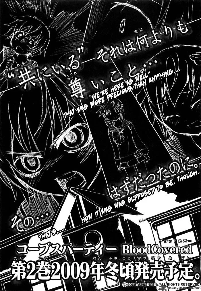 Corpse Party Blood Covered Chapter 4 page 42
