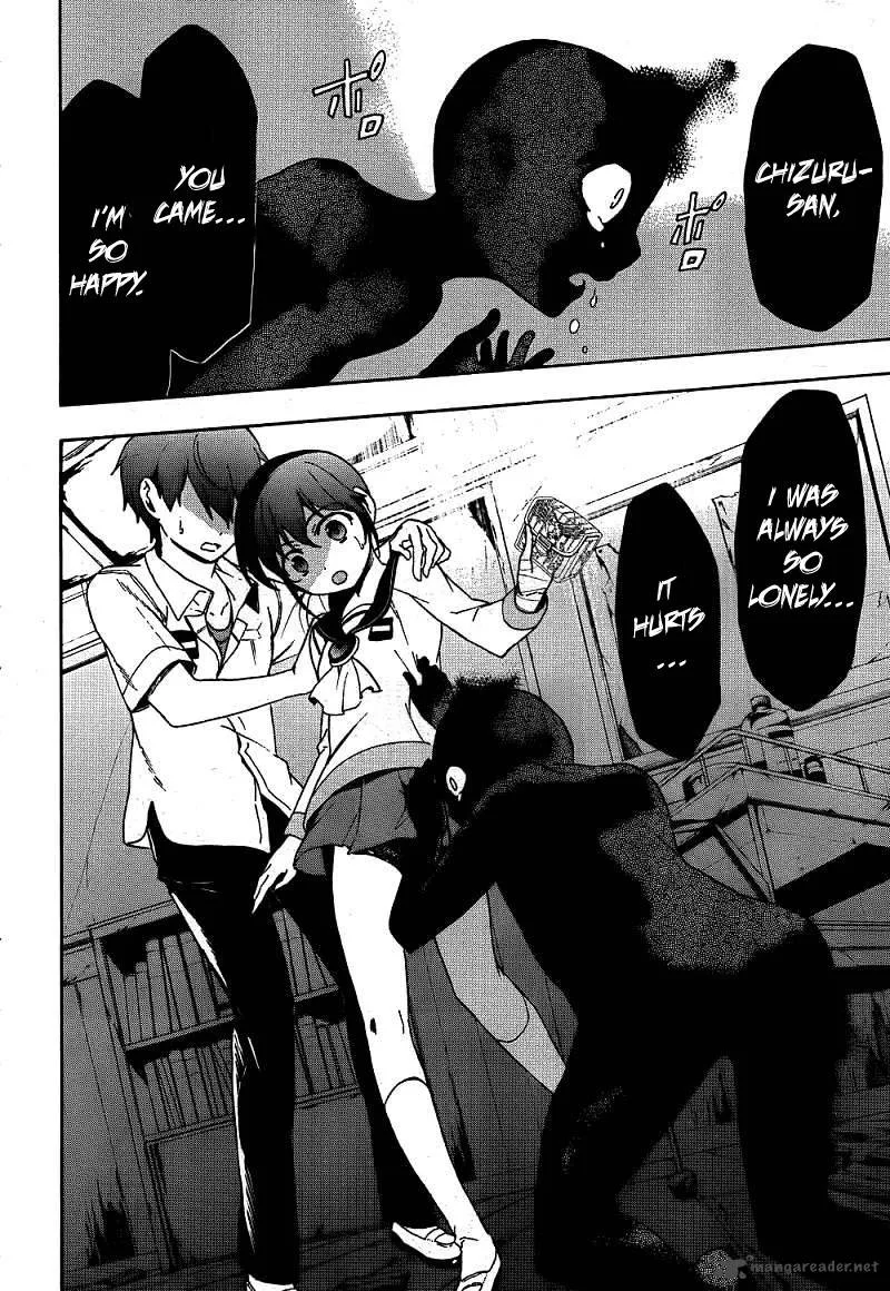 Corpse Party Blood Covered Chapter 40 page 6