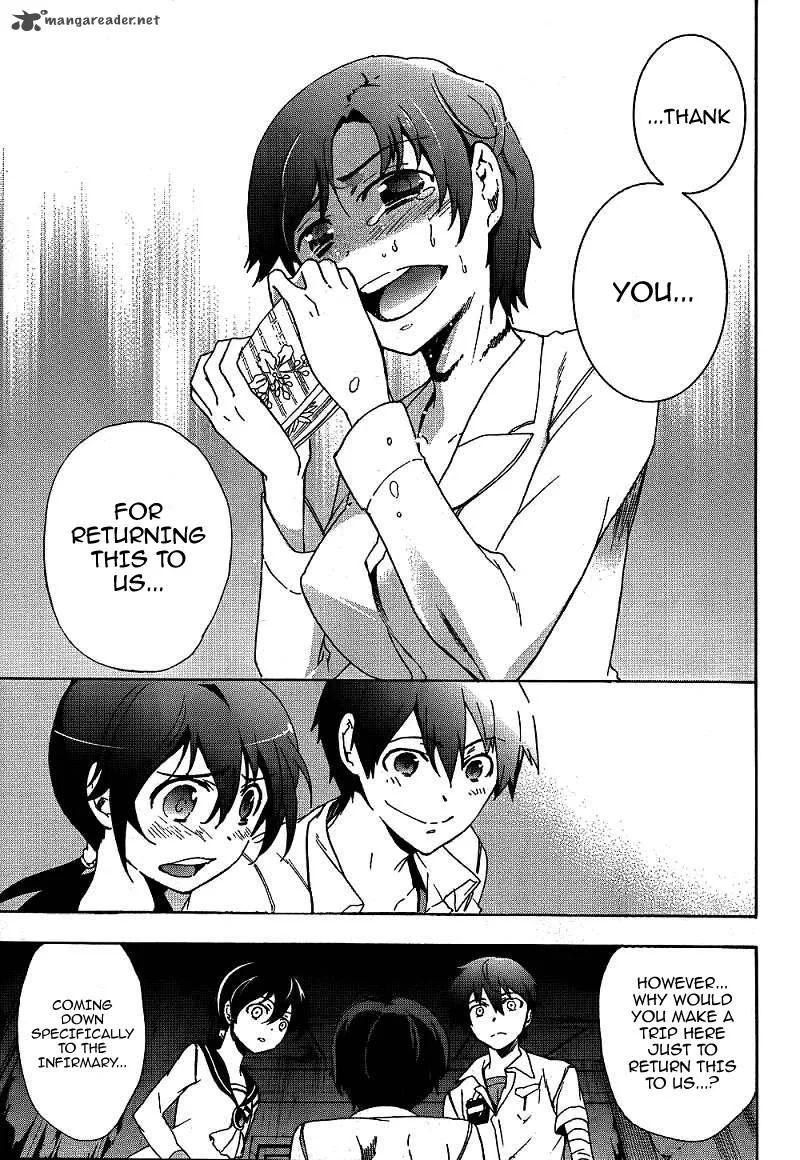 Corpse Party Blood Covered Chapter 40 page 11