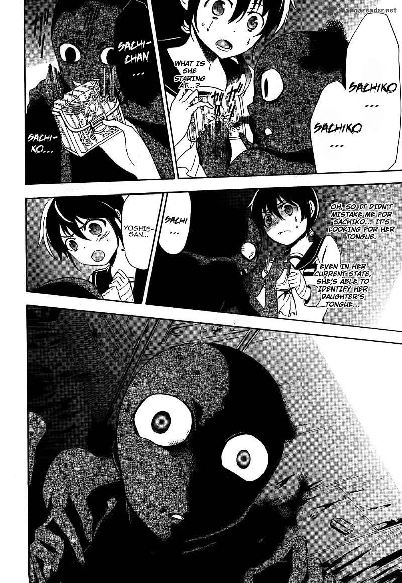 Corpse Party Blood Covered Chapter 40 page 4