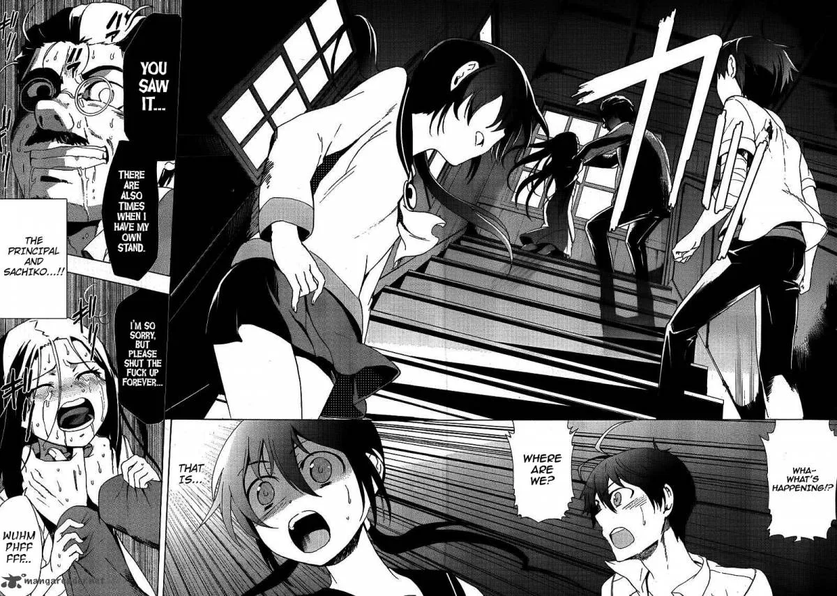Corpse Party Blood Covered Chapter 40 page 16