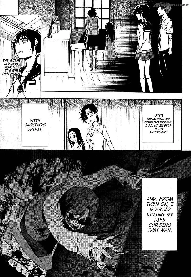 Corpse Party Blood Covered Chapter 40 page 22